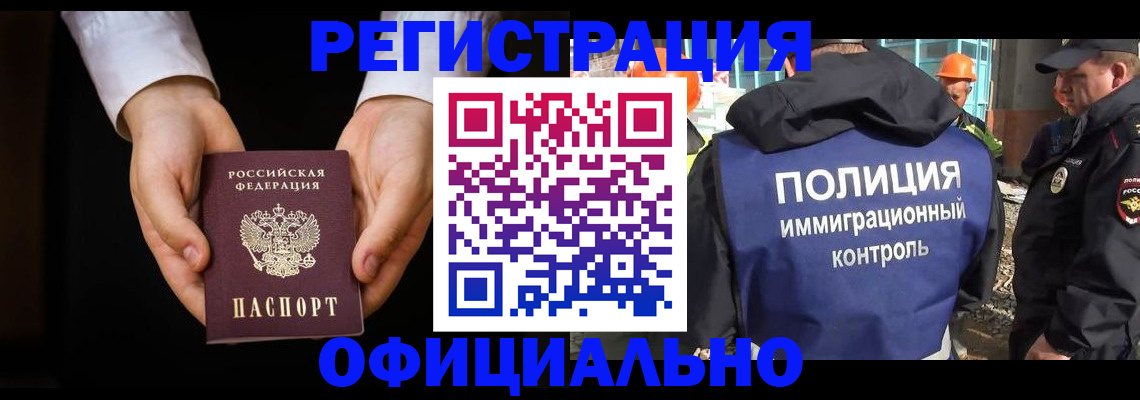 регистрация для дет. сада в Боготоле