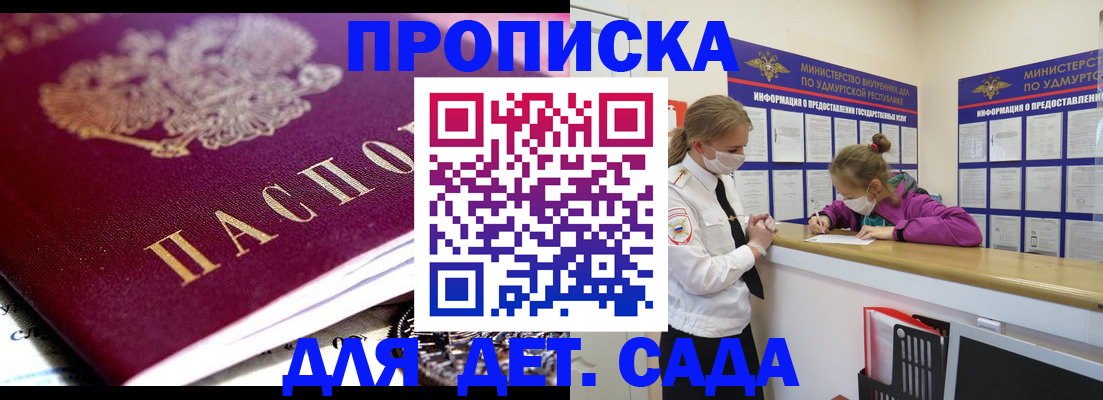 найти адрес прописки в Боготоле