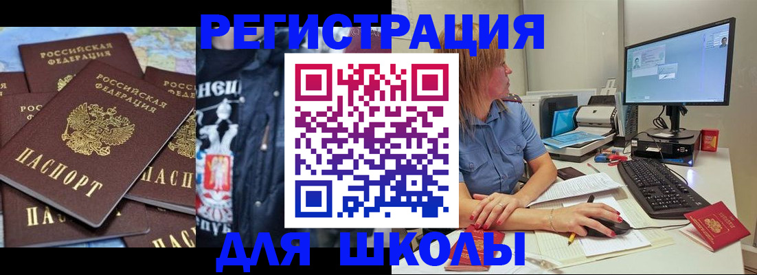 временная регистрация поиск в Боготоле